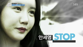 Illustration for article titled Depressing? Inspirational? Reverse Plastic Surgery Show Hits Korea
